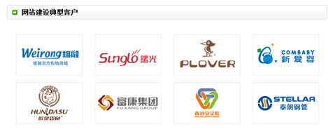 網(wǎng)頁(yè)制作,網(wǎng)站設(shè)計(jì)價(jià)格_網(wǎng)頁(yè)制作 網(wǎng)店運(yùn)營(yíng) 網(wǎng)店開(kāi)發(fā)首選溫州網(wǎng)蟻網(wǎng)絡(luò)_浙江溫州.