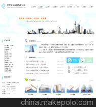 馬可波羅 - 全球領(lǐng)先的精準(zhǔn)采購(gòu)搜索引擎 (makepolo.com)