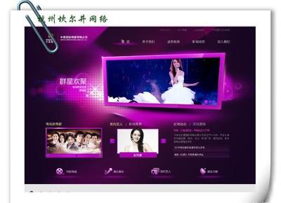 【溫州型企業(yè)網(wǎng)站套餐