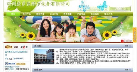 【杭州合度專業(yè)提供網(wǎng)頁(yè)制作、網(wǎng)頁(yè)設(shè)計(jì)、網(wǎng)站代理、網(wǎng)絡(luò)操作】?jī)r(jià)格,廠家,圖片,網(wǎng)絡(luò)工程服務(wù),杭州合度信息技術(shù)-