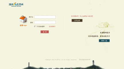 溫州村SNS社區 by 520ltao_交互設計_網頁設計_原創設計作品頻道 - Powered By 站酷(ZCOOL)