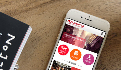 瑞安網絡公司|瑞安網站建設|瑞安網頁設計-溫州聯科科技瑞安服務中心