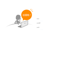 溫州網(wǎng)頁設計制作網(wǎng)站建設公司|高端網(wǎng)站建設網(wǎng)頁設計制作找新科商務