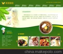 【資深溫州網(wǎng)站建設公司,專業(yè)七年的溫州網(wǎng)絡公司,溫州網(wǎng)站制作】價格,廠家,圖片,網(wǎng)頁設計,溫州網(wǎng)建網(wǎng)絡科技-