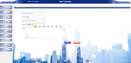 springboot vue球鞋產(chǎn)品搶購系統(tǒng) 計算機畢業(yè)設計