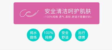 這是屬于孕產(chǎn)媽咪的禮物 你好君賢品牌設(shè)計(jì) . 恒安集團(tuán) . 生活用品電商網(wǎng)頁設(shè)計(jì)