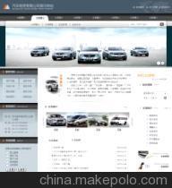 【汽車租賃公司網(wǎng)站溫州建設(shè)網(wǎng)頁,溫州設(shè)計網(wǎng)頁,溫州制作網(wǎng)頁】價格,廠家,圖片,互聯(lián)網(wǎng)服務(wù),溫州百瑞網(wǎng)絡(luò)做網(wǎng)站-