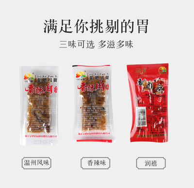 豬油渣|網(wǎng)頁|電商|查查設(shè)計 