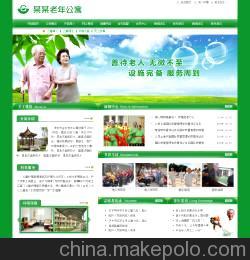 老年公寓網(wǎng)站2溫州網(wǎng)頁設(shè)計,溫州網(wǎng)站制作公司圖片,老年公寓網(wǎng)站2溫州網(wǎng)頁設(shè)計,溫州網(wǎng)站制作公司圖片大全,樂清網(wǎng)站建設(shè)-