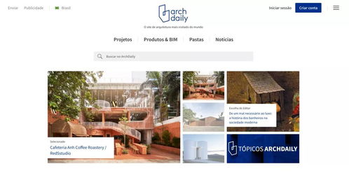 環(huán)境藝術(shù)設(shè)計考研四大實用案例網(wǎng)站推薦