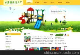 溫州網(wǎng)站建設(shè)與網(wǎng)頁設(shè)計推廣全解析 價格、廠家與互聯(lián)網(wǎng)服務(wù)