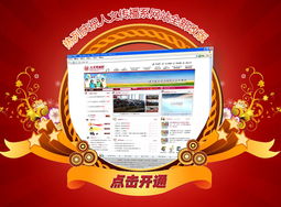 溫州大學人文傳播系網站全新改版，打造數字時代的學術與交流新門戶